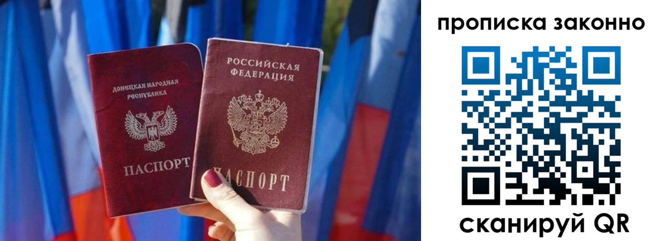 регистрация в Анжеро-Судженске