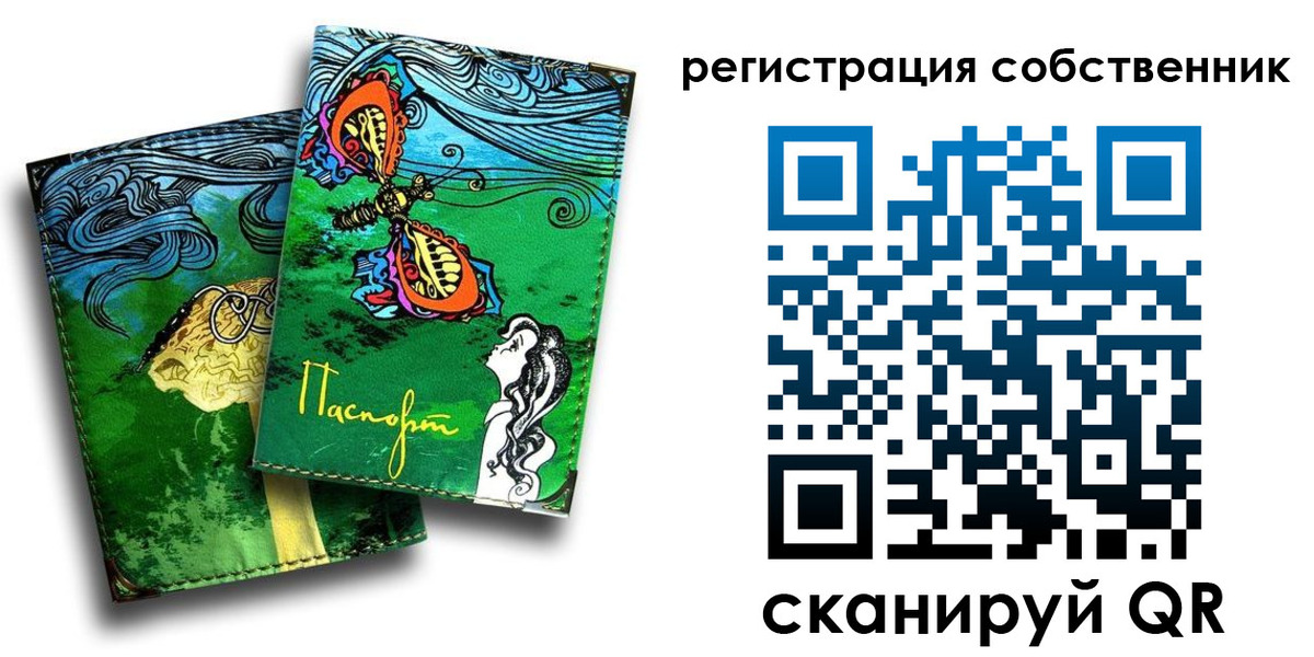 временная регистрация в Анжеро-Судженске